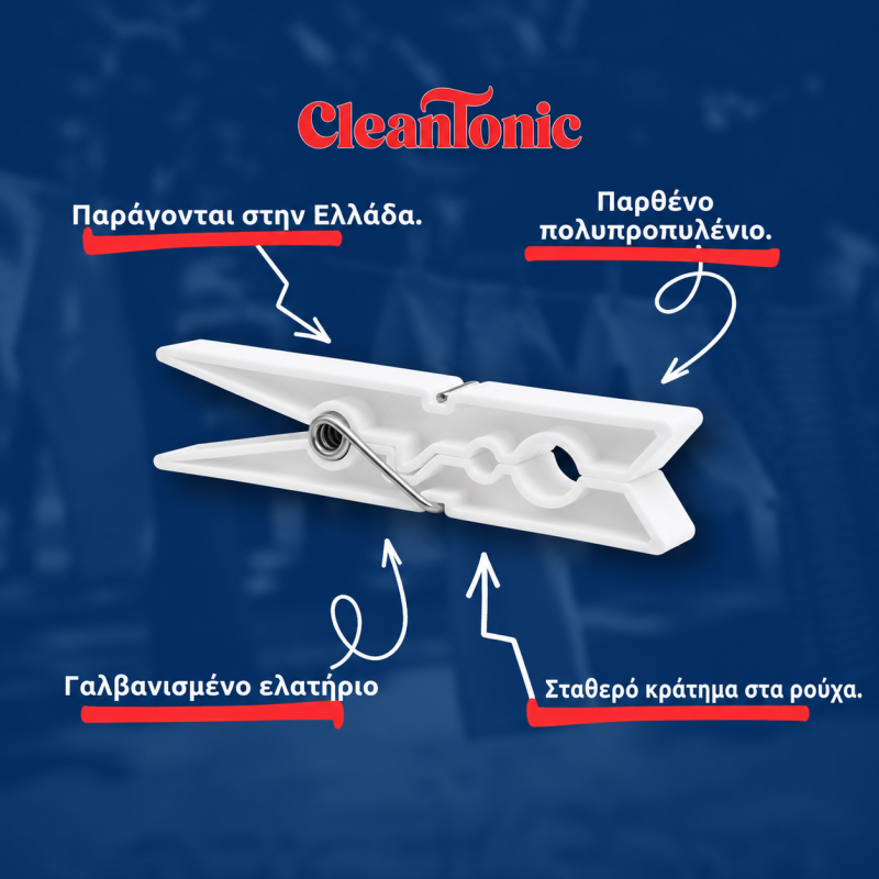 Πλαστικά Μανταλάκια Πατρών - CleanTonic 48 τεμ. - Λευκά