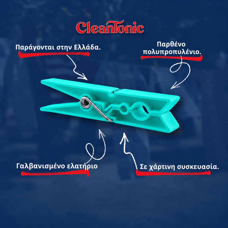 Πλαστικά Μανταλάκια Πατρών - CleanTonic 48 τεμ. - Σιέλ 