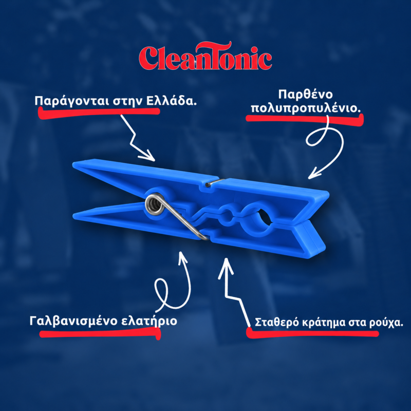Πλαστικά Μανταλάκια Πατρών - CleanTonic 48 τεμ. - Μπλε