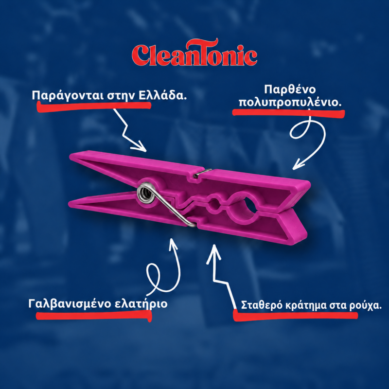 Πλαστικά Μανταλάκια Πατρών - CleanTonic 48 τεμ. - Μωβ
