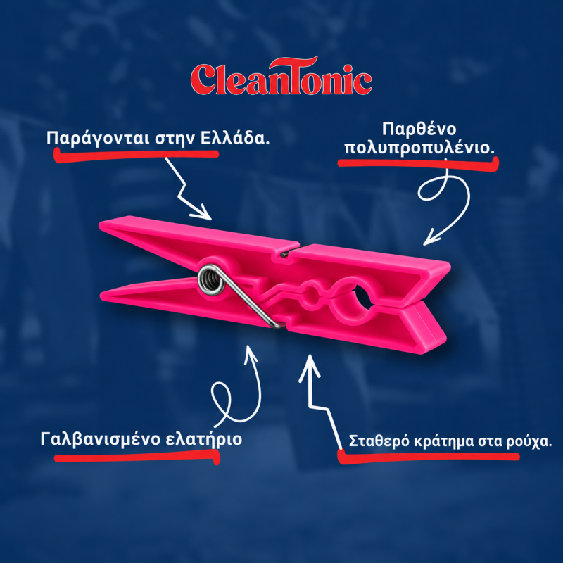 Πλαστικά Μανταλάκια Πατρών - CleanTonic PINK STAR 48 τεμ. - Φούξια