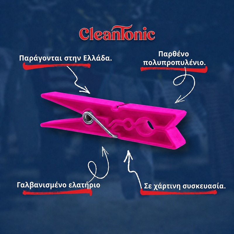 Πλαστικά Μανταλάκια Πατρών - CleanTonic PINK STAR 48 τεμ. - Φούξια