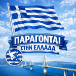 Πλαστικά Μανταλάκια Πατρών Super Star 18 τεμ – Υπερανθεκτικά με Γαλβανισμένο Ελατήριο 