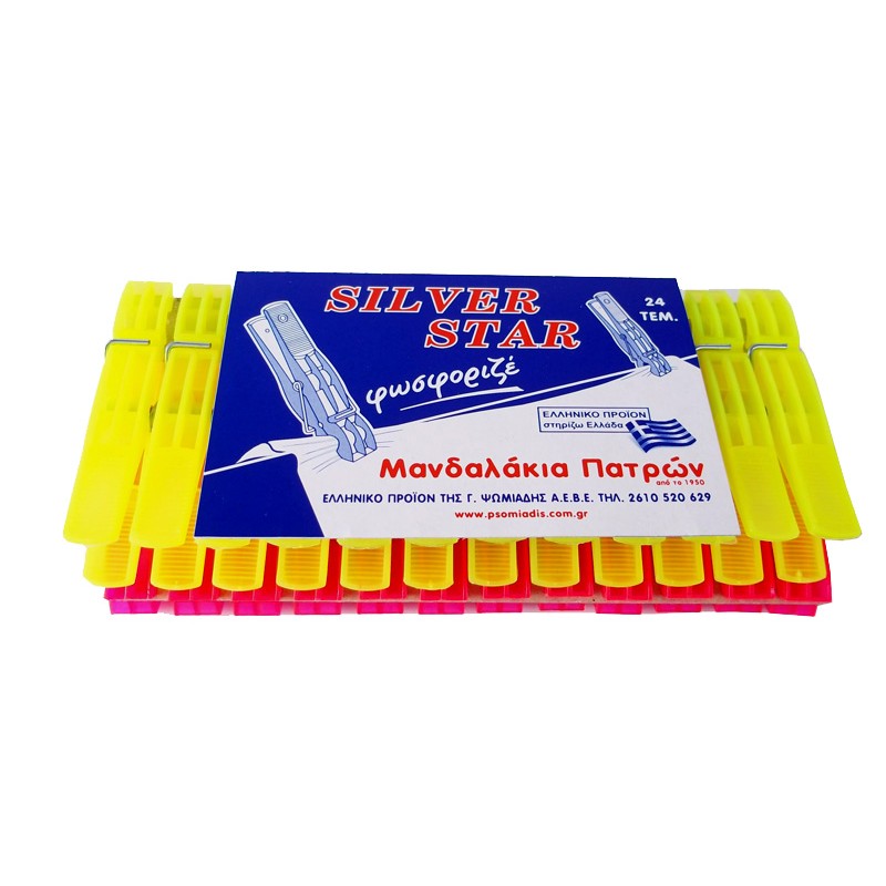 Πλαστικά Μανταλάκια Πατρών - Silver Star 24 τεμ. - Φωσφοριζέ χρώματα