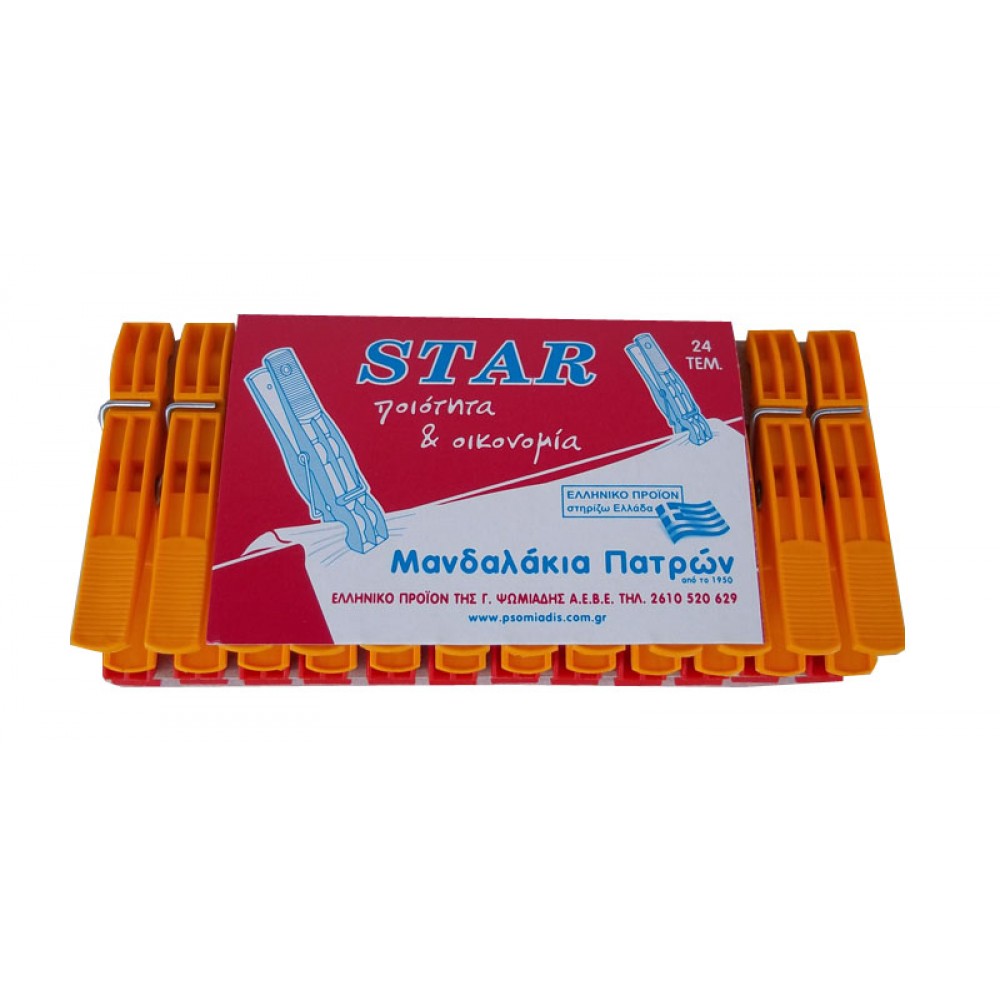 Πλαστικά Μανταλάκια Πατρών - Star 24 τεμ. Κλασσικά χρώματα