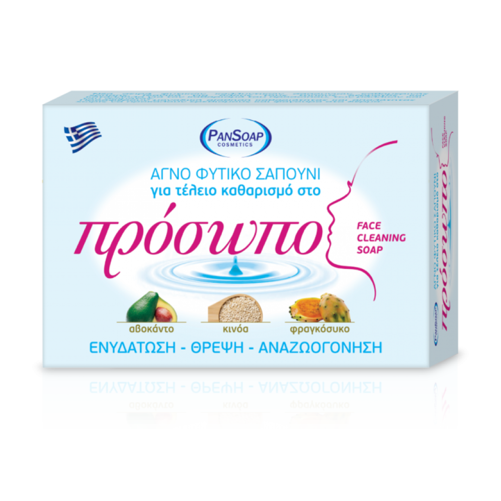 ΣΑΠΟΥΝΙ για το Πρόσωπο 125gr