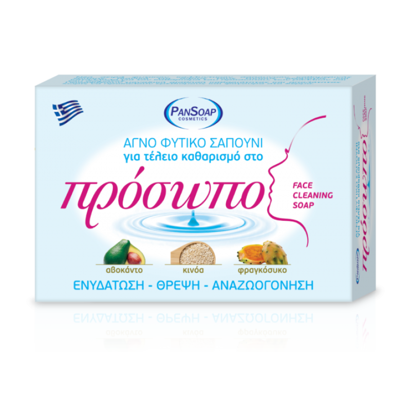 ΣΑΠΟΥΝΙ για το Πρόσωπο 125gr ΣΑΠΟΥΝΙ για το Πρόσωπο 125gr