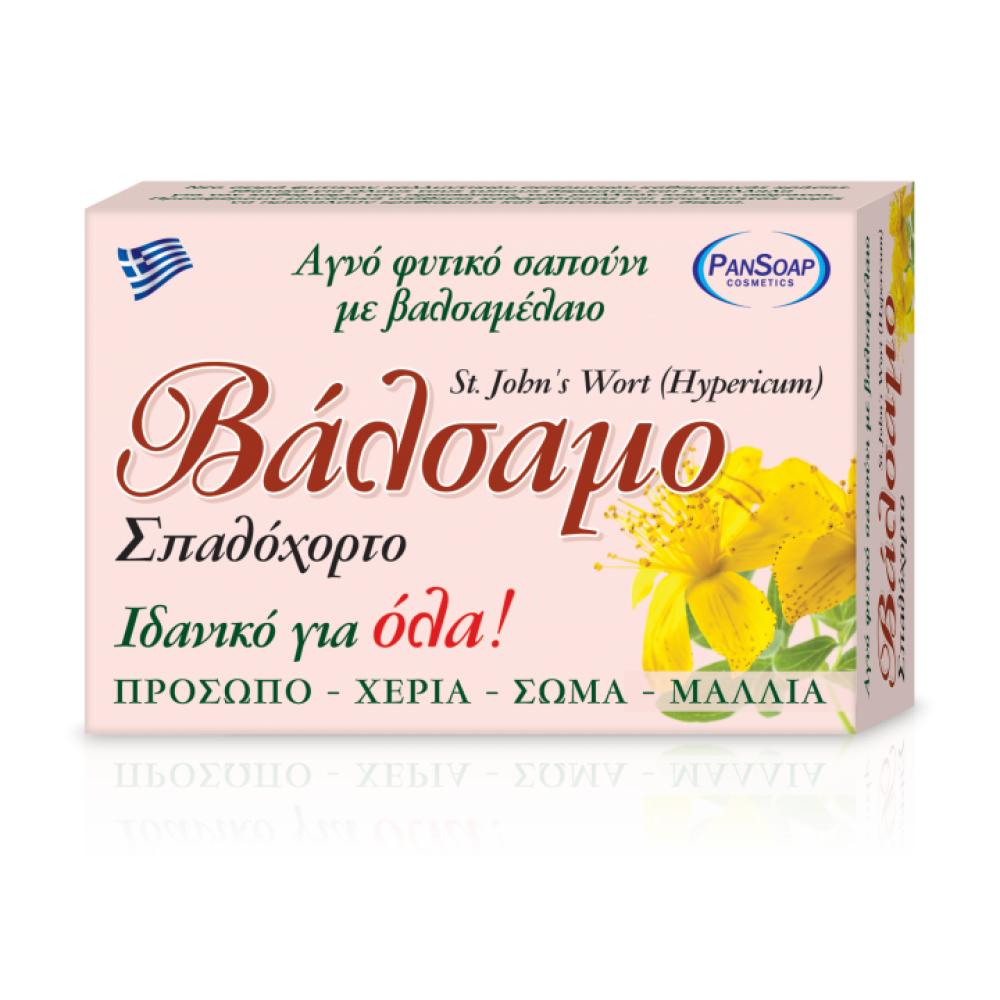 ΣΑΠΟΥΝΙ με Βαλσαμέλαιο 125gr