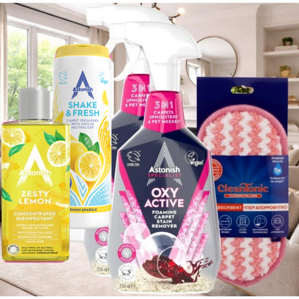 Πακέτο Καθαρισμού Χαλιών & Υφασμάτων Astonish OXY Active 