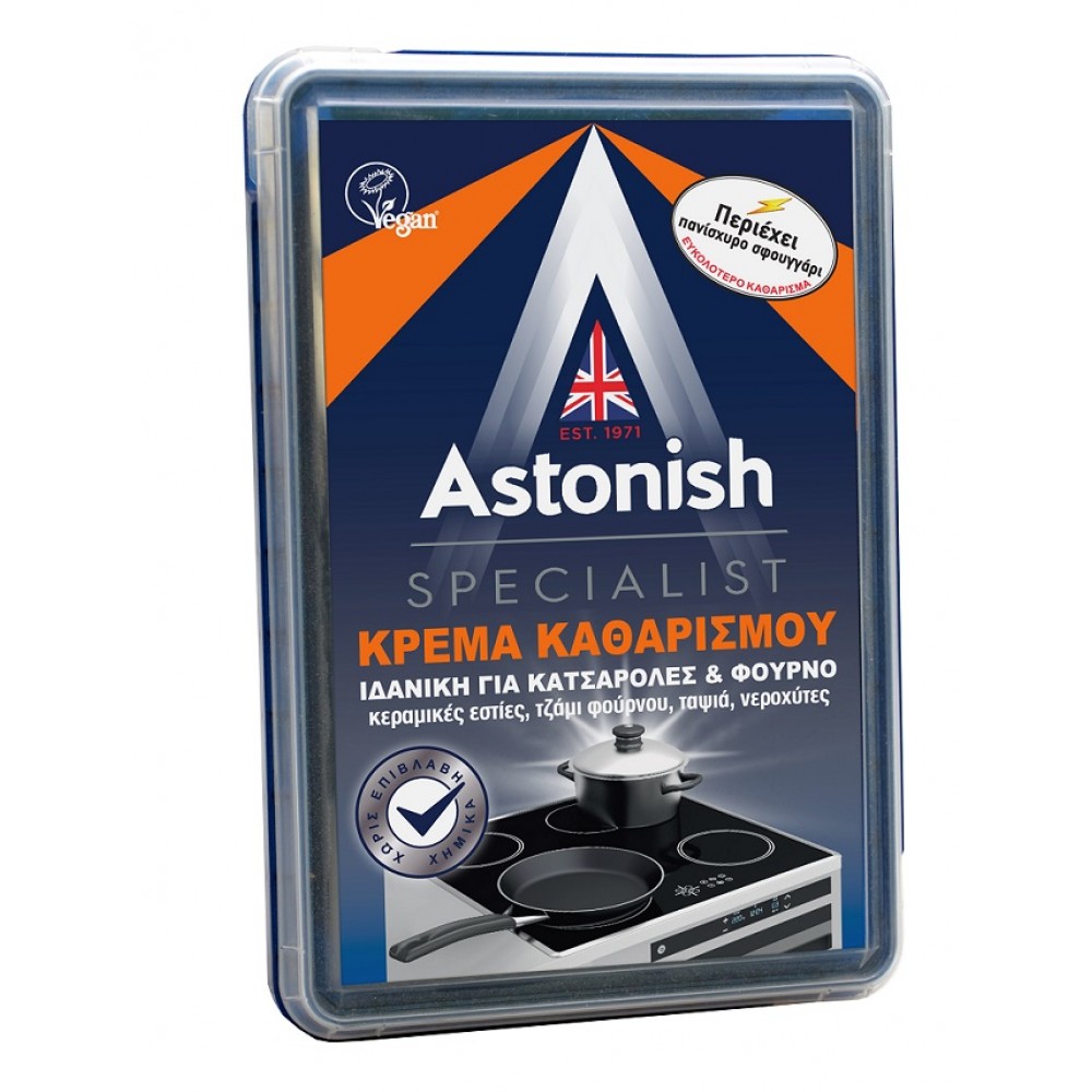 Astonish Κρέμα Specialist για Φούρνο & Κατσαρόλες 250γρ