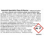Astonish Σκόνη Kαθαρισμού CUP CLEAN & REVIVE 350γρ. Astonish Σκόνη Kαθαρισμού CUP CLEAN & REVIVE 350γρ.