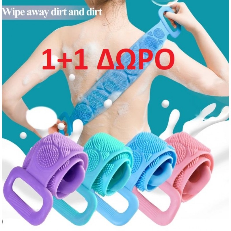 BATH TOWEL SILICA GEL - C1069 1+1 Δώρο